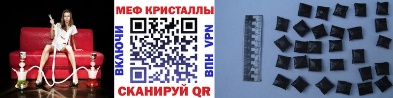 Виды наркоты Камызяк Канабис Меф Амфетамин ГАШИШ A-PVP