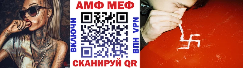 АМФ 97%  Камызяк 