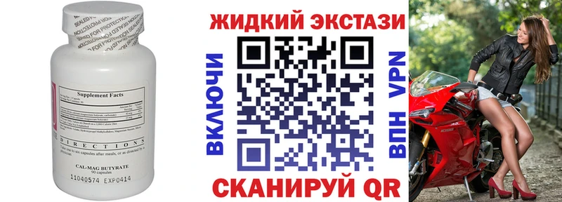 купить наркоту  Камызяк  МЕГА ссылки  площадка официальный сайт  БУТИРАТ BDO 33% 