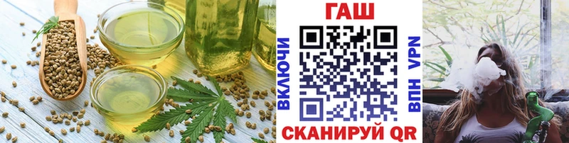 закладка  blacksprut как войти  Cannafood марихуана  darknet состав  Камызяк 
