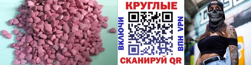 MEGA ссылки  даркнет сайт  Камызяк  ЭКСТАЗИ Cube 
