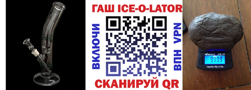 магазин продажи   Камызяк  ГАШ гарик 