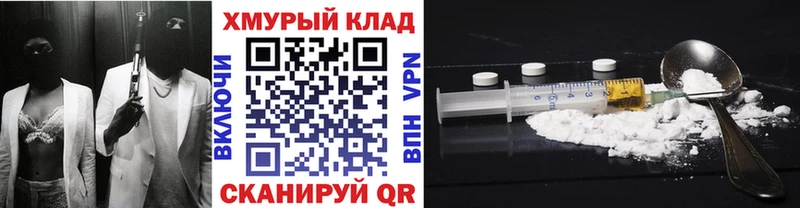 мега зеркало  Камызяк  ГЕРОИН герыч 