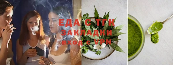 мефедрон Аркадак