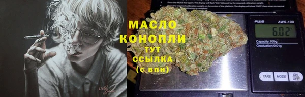 тгк Абдулино