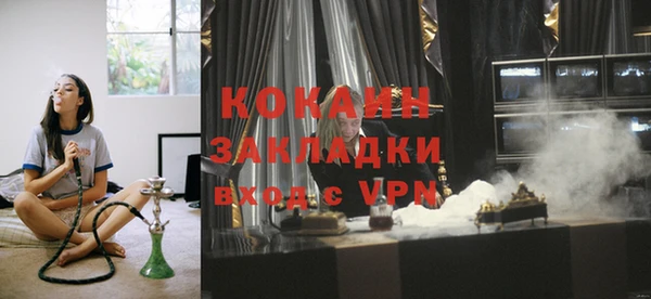 кокаин VHQ Алзамай