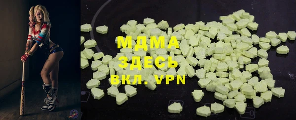 шишки Армянск