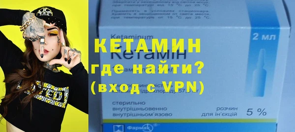 шишки Армянск