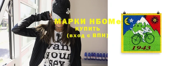 мефедрон Аркадак