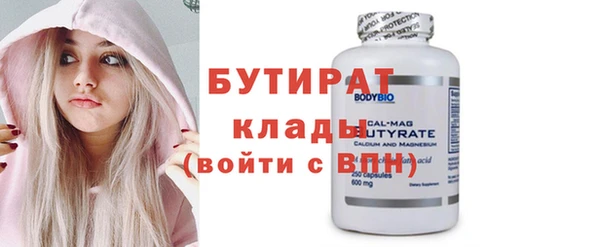 шишки Армянск