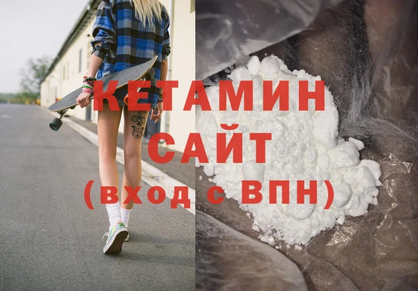 мефедрон Аркадак