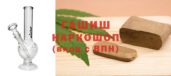 шишки Армянск