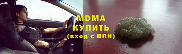 каннабис Абинск
