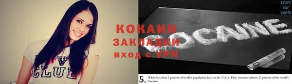 кокаин VHQ Алзамай