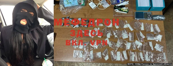 мефедрон Аркадак