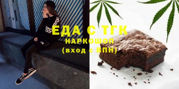 шишки Армянск