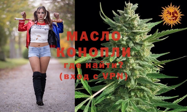 мефедрон Аркадак