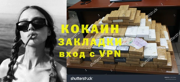 мефедрон Аркадак