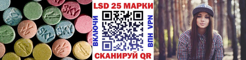 наркотики  Камызяк  LSD-25 экстази кислота 