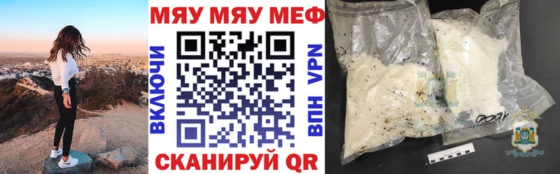 площадка какой сайт  Камызяк  МЯУ-МЯУ мука 