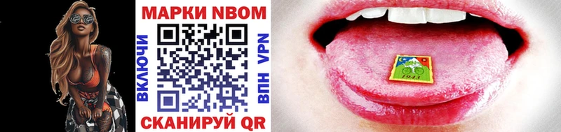 Марки N-bome 1,8мг hydra Камызяк наркошоп