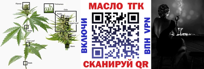 ТГК вейп с тгк  omg маркетплейс  Камызяк 