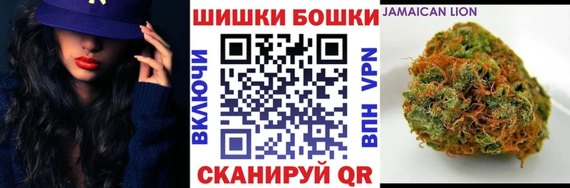 МАРИХУАНА Bruce Banner купить наркотики сайты Камызяк